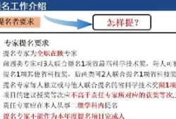 提高自己的专业知识和技能水平(如何全方面提升自己)