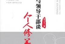 涵养的意思解释(说一个人有涵养是什么意思)