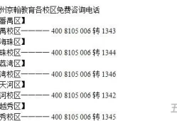 高考补课机构哪个好一点(高三全日制补课机构)