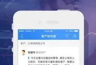 神脑app下载(脑力大亨app)