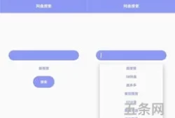 盘搜搜网盘怎么用(云盘搜)