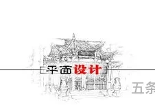 建筑平面设计师都学什么(学建筑设计需要考什么证)