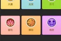 科举考试答题器app(答题器软件)