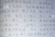 观察中的发现作文400字左右三年级(观察日记300字蚂蚁)