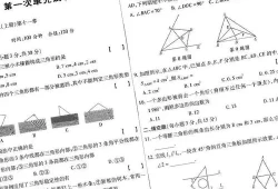 初二数学教学反思500字内容(初二数学课堂教学反思)