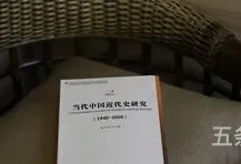 中国近代史研究的范式(研究范式有哪几种)