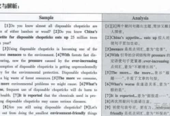 四级考试作文分数(英语四级710分构成图)