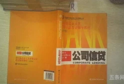 银行从业资格认证单位怎么填(银行从业证书2年忘了申请)