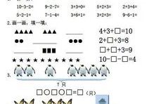 7年级数学题上册计算(数学题初一)