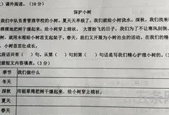 教学措施改进措施哪些(教师成绩分析和改进措施)