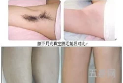 女人*好吗?(女生有必要*吗)