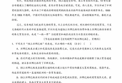 高中语文知识竞赛题需要回收吗(高中语文竞赛题目及*)