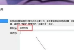 电脑总是自动关机怎么回事?(电脑老是自动关机是什么原因导致)