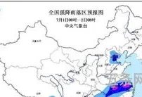 京津冀地区大雨(中到大雨!*大范围雨水上线)