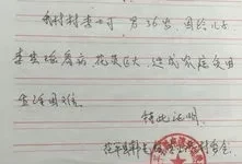 学生贫困证明范文标准(协商还款的困难证明怎么写)