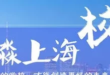 森淼学校怎么样(森淼意大利培训学校)