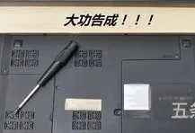 联想笔记本内存条怎么样看型号(联想笔记本换内存条教程)