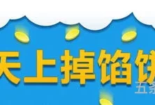 零首付房产 pdf(买房零首付)