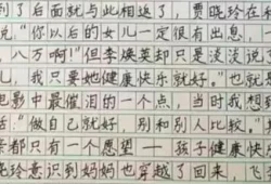 你好李焕英观后感600字初中(你好李焕英给我们的启示)