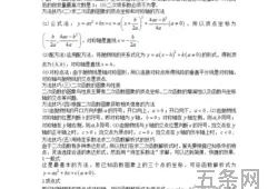 用字母表示数3教学反思(用字母表示数例4教学反思)