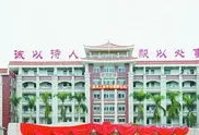 集美轻工业学校现在叫什么(厦门市集美职业技术学校)