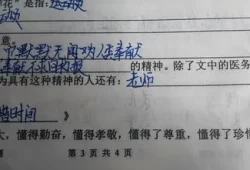 关于珍惜时间的作文500字左右(关于珍惜时间的名人名言)