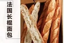 吴宝春面包(中国十大烘焙面包品牌)