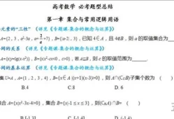 高考数学65分难不难(高考数学最难的一年)