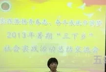 三下乡活动感悟1500字(三下乡心得体会1500字)