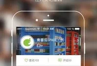 手机图书管理软件(图书管理系统app)