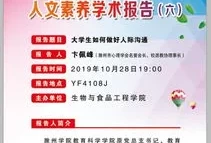 人文素养学会自我控制(大学生人文素质教育心得体会)