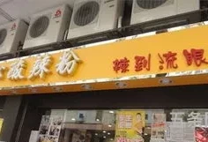 开个小店一年能赚多少钱(开个清闲不累的小店)