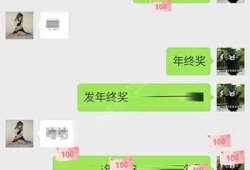 微信400元全套是真是假(全套400的可信吗)