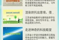 自学引擎10元包月套餐到底是干什么的