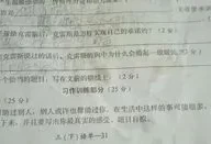 关于帮助别人的作文400字(以助人为乐为主题的满分作文)