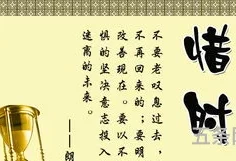 学会珍惜作文素材(学会珍惜作文800字高中议论文)