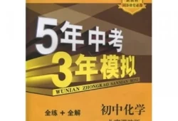 2020*化学中考(2020普陀化学一模)