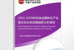 科技成果转化现状问题及对策(科技成果转化6类方式)