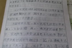 难忘的一件小事作文400字(难忘的一件小事600字记叙文)