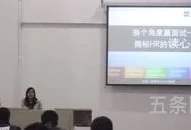 过来人教育科技集团有限公司(郑州有教科技有限公司)