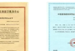 马来西亚大学博士申请条件(读博士最容易申请的国家)