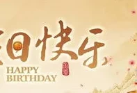 朋友生日的祝福语女生(祝女生生日精致的句子)