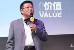 锤子的董事长是谁(锤子温洪喜是谁)