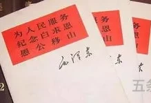 12纪念白求恩课文笔记(《纪念白求恩》笔记整理)