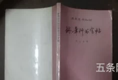 什么是实用文书(实用文书和文学作品的区别)