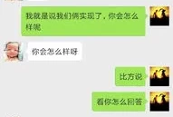 对象怎么处?(如何处对象怎么处)