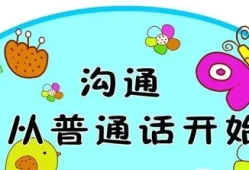 我的家乡普通话600字(普通话我的家乡三分钟作文)