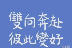 相伴到老的唯美短句(陪伴老人的唯美温暖句子)