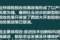 企业税务筹划的方法(企业如何进行税务筹划)