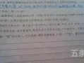 关于感恩父母的作文400字左右(感恩成长路上有良师相伴)